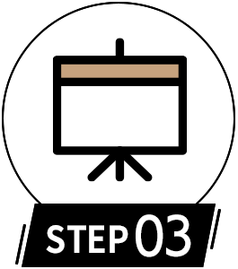 STEP 03 企画・制作