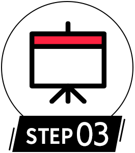 STEP 03 企画・制作